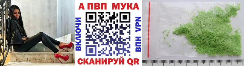 Alpha-PVP крисы CK  Купить где  Инза 