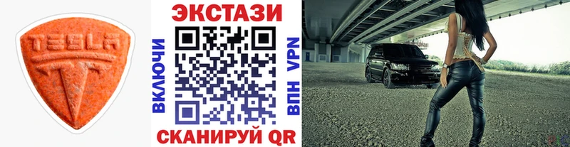 Купить  Инза  Ecstasy VHQ 