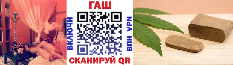 Купить  Инза  ГАШИШ убойный 