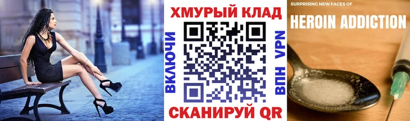 Купить  Инза  ГЕРОИН VHQ 