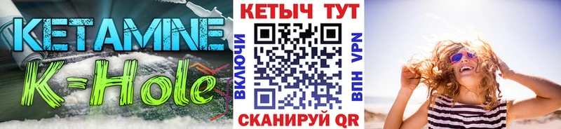Купить закладки  Инза  Кетамин VHQ 