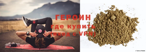 MESCALINE Елабуга