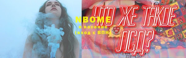 MESCALINE Елабуга
