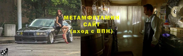 MESCALINE Ельня