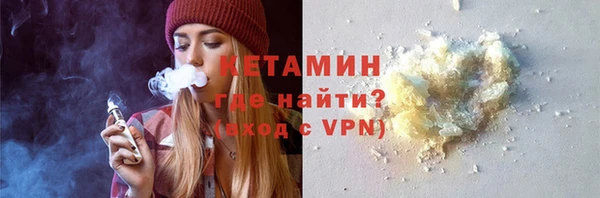 MESCALINE Елабуга