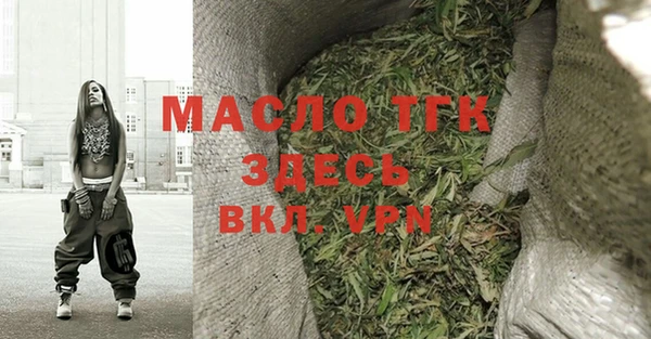 MESCALINE Ельня