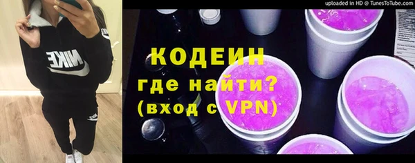MESCALINE Ельня