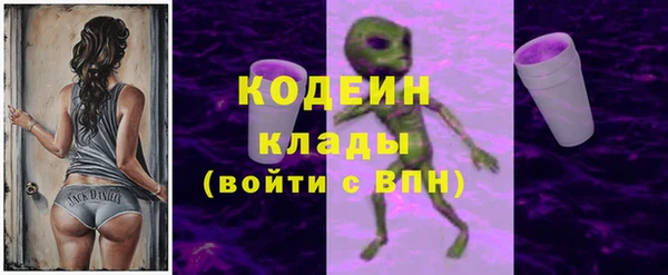 MESCALINE Ельня
