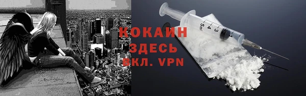 MESCALINE Ельня