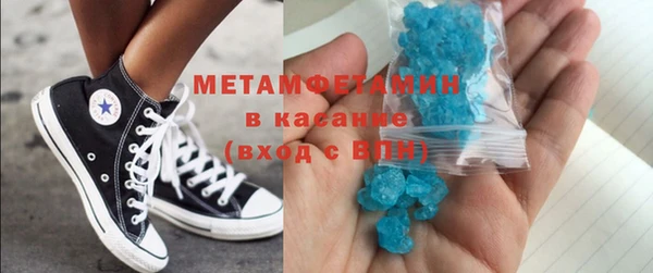 MESCALINE Ельня