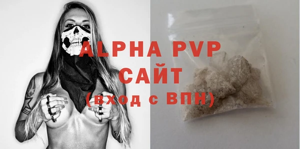 MESCALINE Елабуга