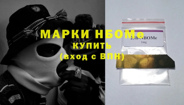 MESCALINE Елабуга
