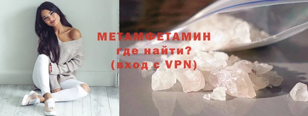 MESCALINE Елабуга