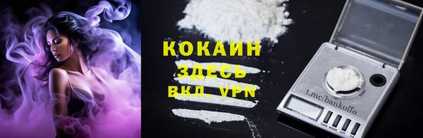 прущая мука Елизово