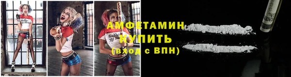 MESCALINE Ельня