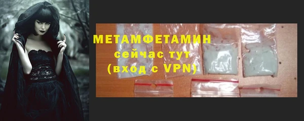 MESCALINE Елабуга