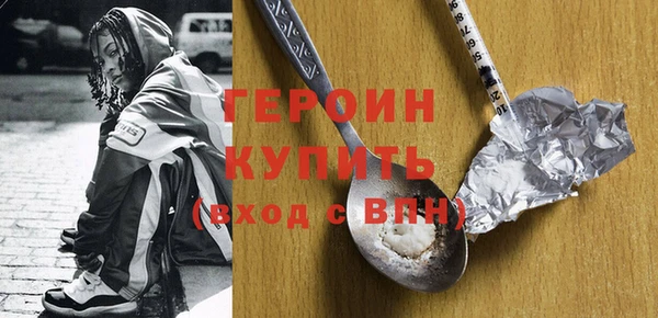 MESCALINE Елабуга