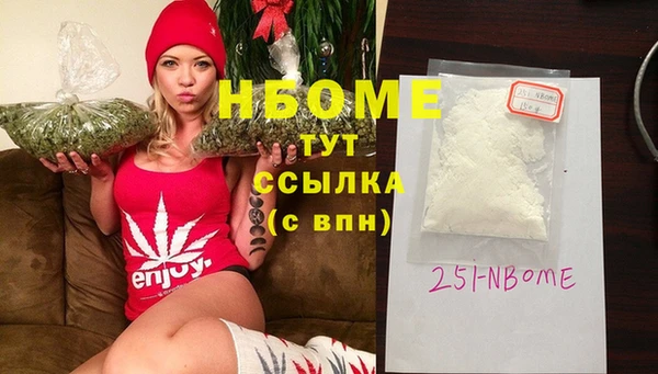 MESCALINE Елабуга