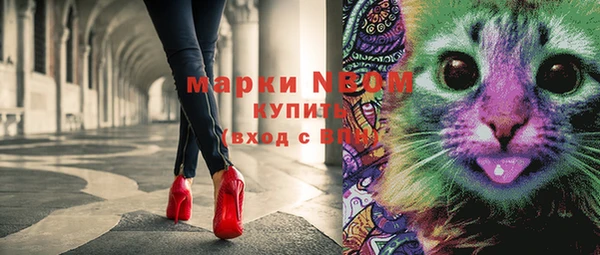 MESCALINE Елабуга