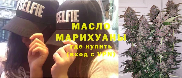 MESCALINE Елабуга