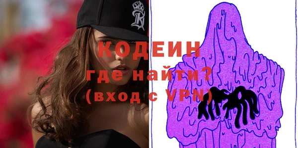 MESCALINE Ельня