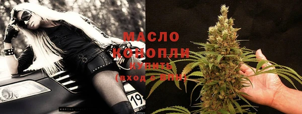MESCALINE Елабуга
