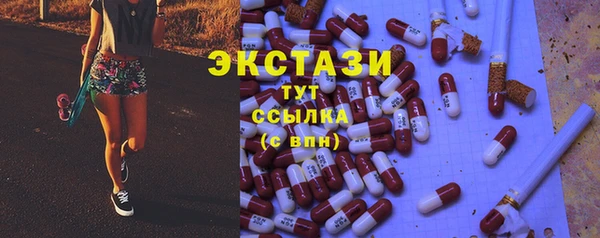 MESCALINE Ельня
