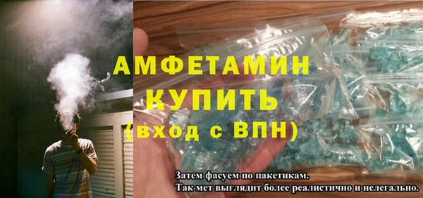 MESCALINE Елабуга