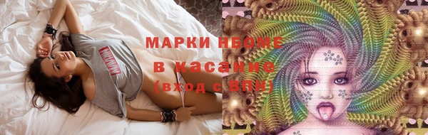 MESCALINE Ельня