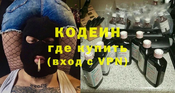 MESCALINE Елабуга