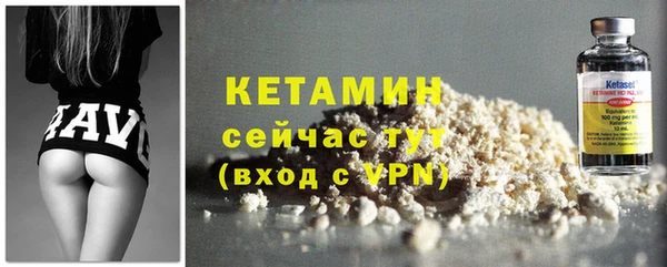 MESCALINE Ельня