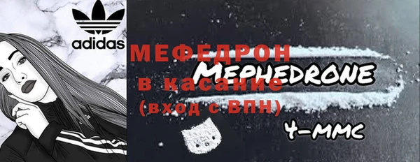 MESCALINE Елабуга