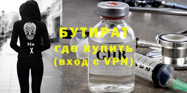 прущая мука Елизово