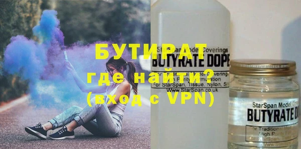 прущая мука Елизово
