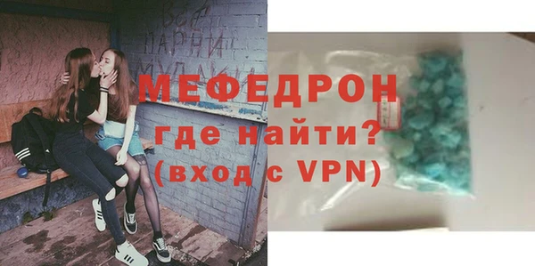 прущая мука Елизово