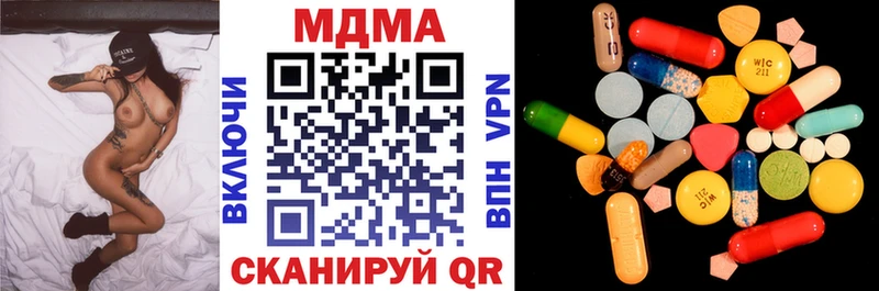 МДМА crystal  Купить закладки  Инза 