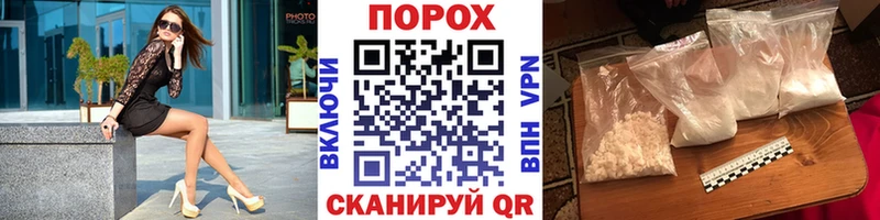 Купить где  Инза  Первитин Methamphetamine 