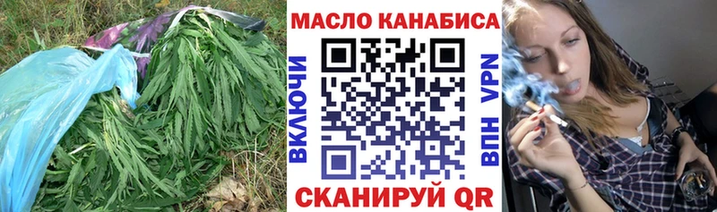 Купить  Инза  ТГК вейп 