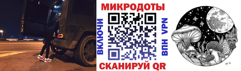 Псилоцибиновые грибы мицелий Инза